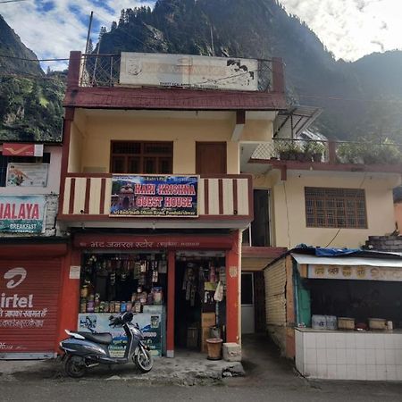 Hari Krishna Guest House Pandukeshwar 외부 사진