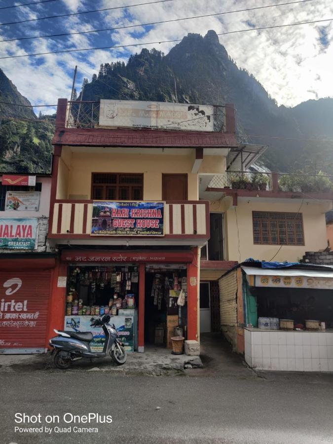 Hari Krishna Guest House Pandukeshwar 외부 사진